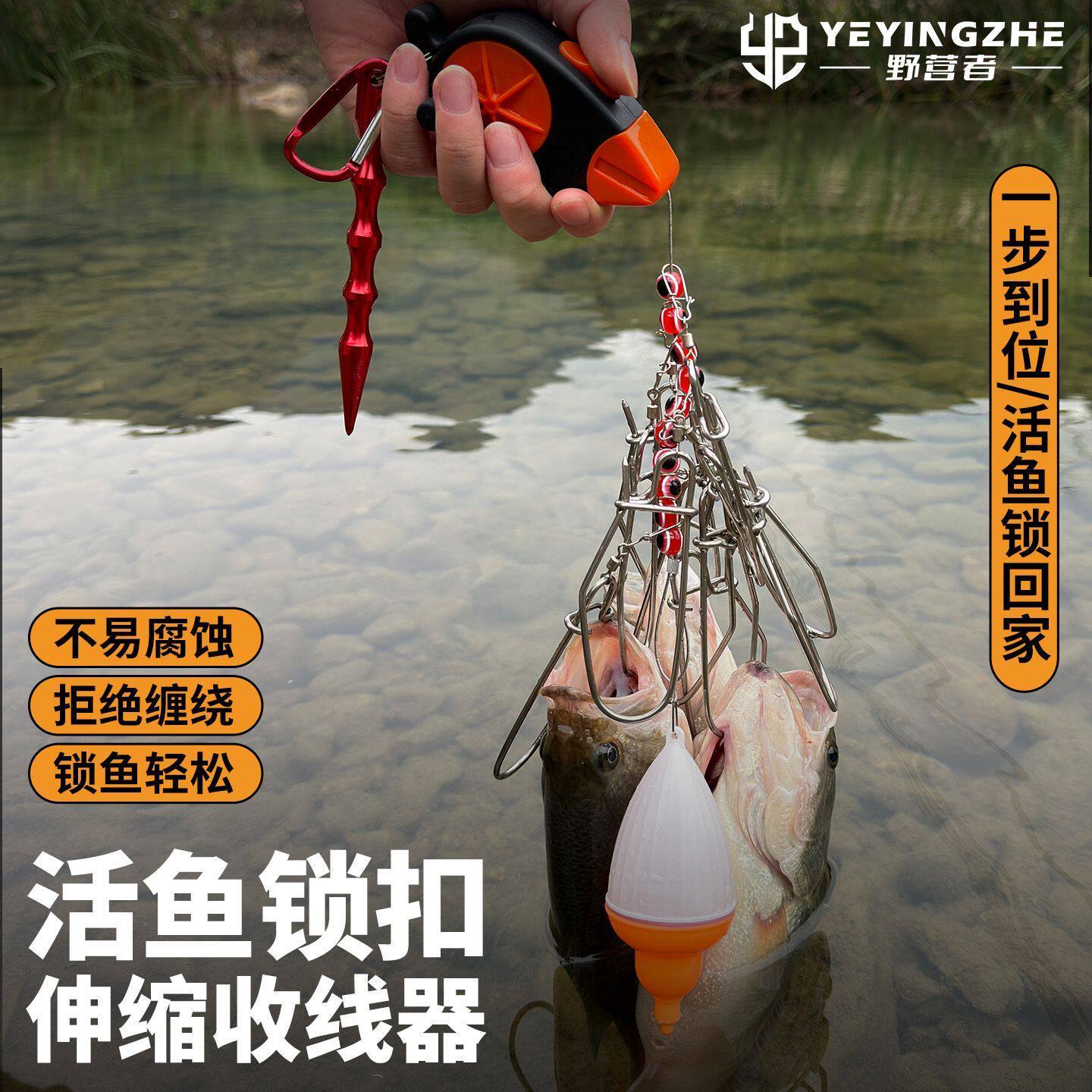 伸缩路亚活鱼扣鱼锁不锈钢大物鲢鳙巨物翘嘴钢丝绳挂鱼锁扣野营者