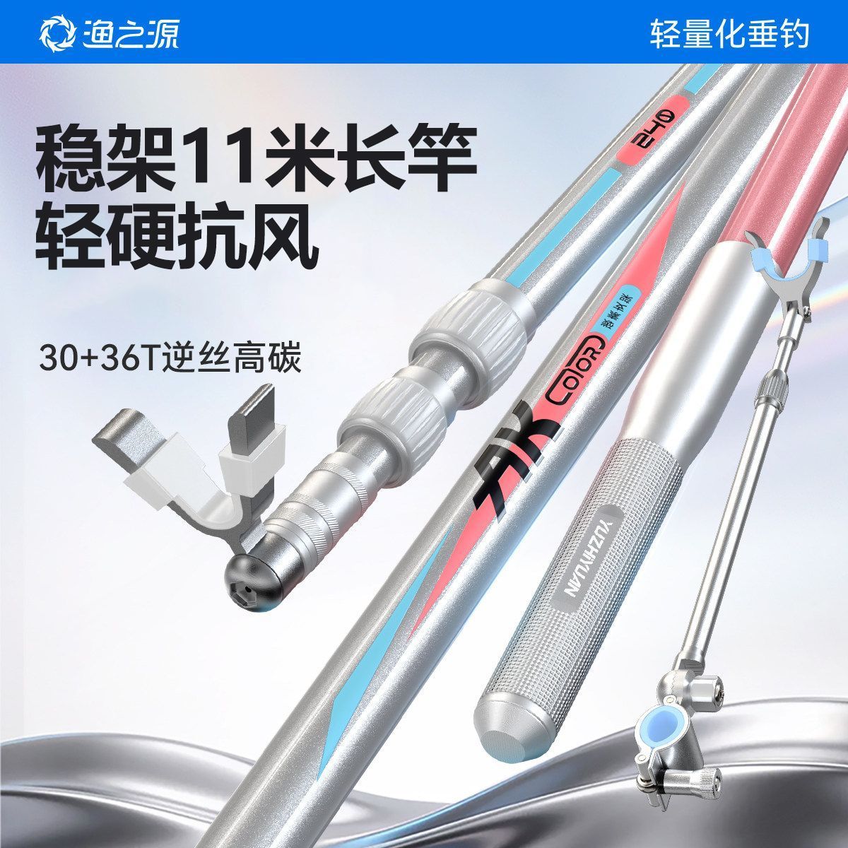 渔之源碳素炮台支架钓鱼竿超轻超硬钓鱼伸缩地插架杆钓鱼鱼竿架
