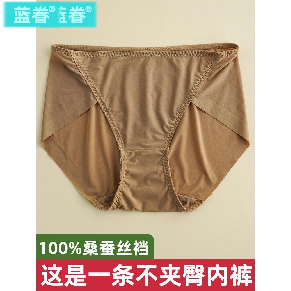 裆部100%真丝中腰内裤女士桑蚕丝无痕透气瑜伽运动不夹臀三角短裤