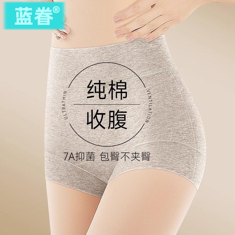 女士高腰纯棉包臀内裤薄款抗菌收腹收小肚子提臀不夹屁股大码短裤