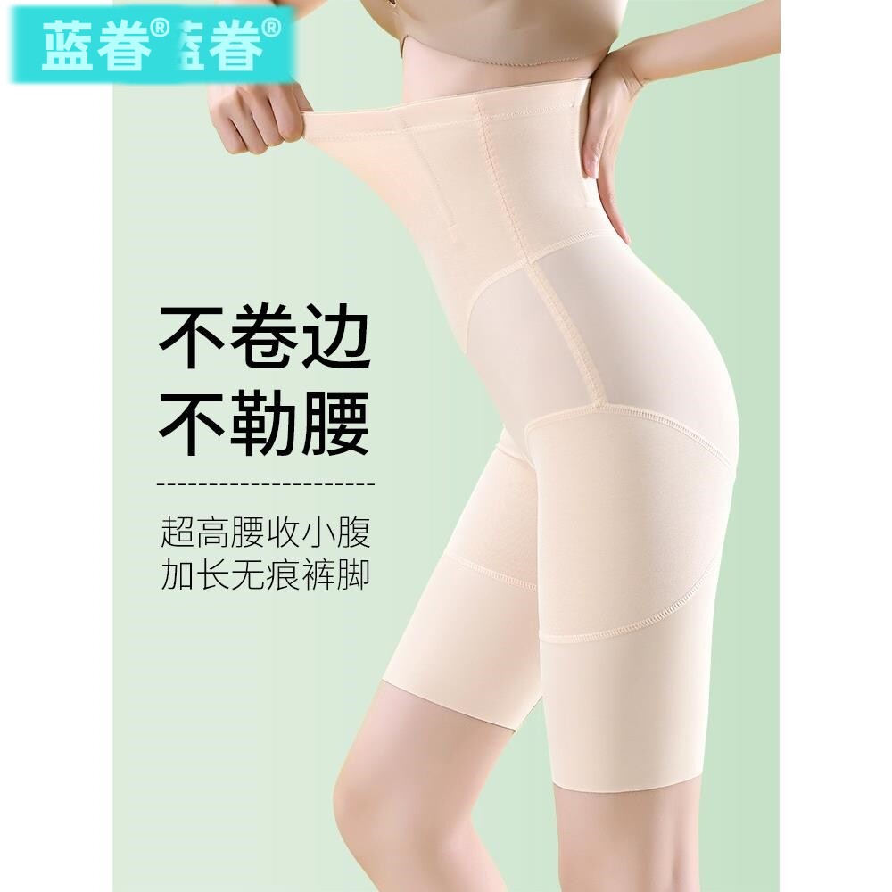 新款五分无痕安全裤女大码高腰提臀打底裤二合一胖mm不卷边收腹裤