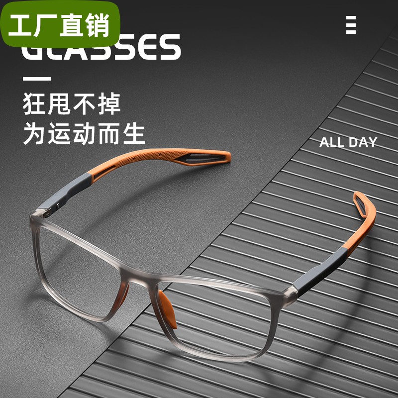 时尚老花镜男款100 200度防蓝光抗疲劳远视大框高清老人老光眼镜