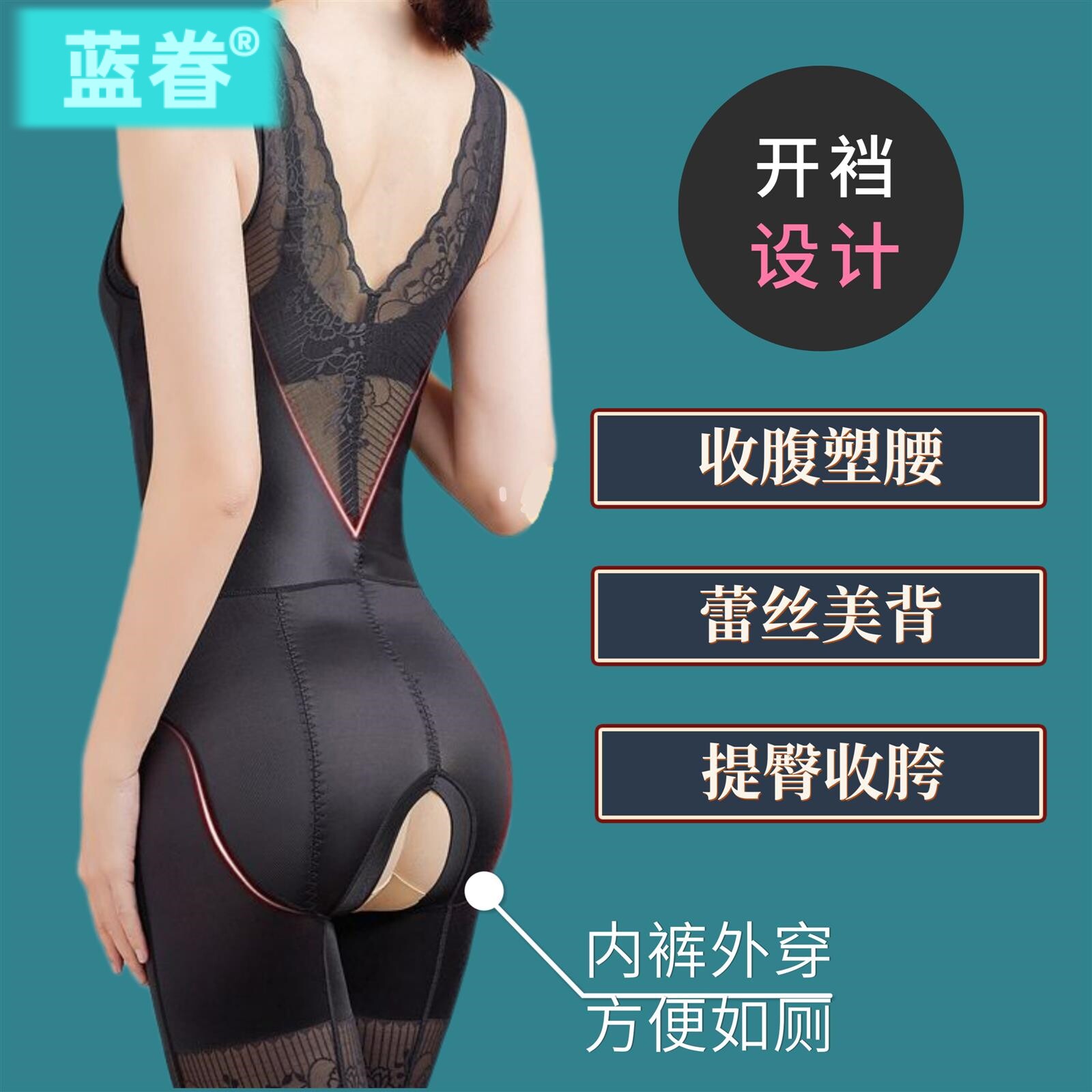 连体开裆塑身衣夏季超薄瘦脂收腹新款提臀束腰体雕衣美体无痕2024
