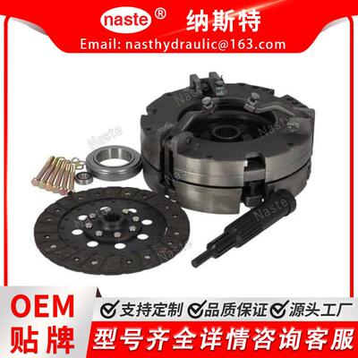 适用于福特 1720 SBA320040483 SBA320040484全新双级离合器套件