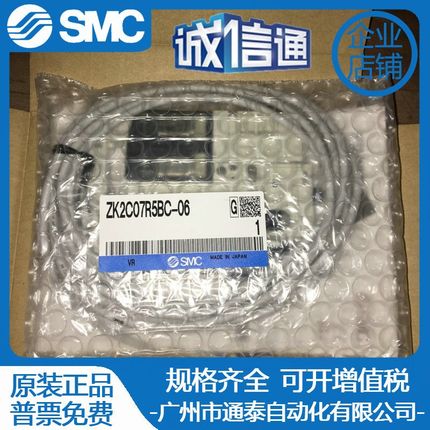 SMC真空发生器 ZK2G12K5HLA-06/08 ZK2G15K5HLA-06/08-B-J-W-P-K