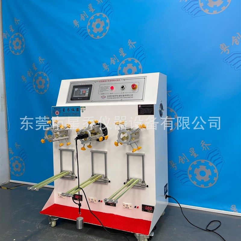 电吹风摇摆旋转试验机 电吹风发夹摇摆测试机图片厂家,机械设备,试验机,淘宝优惠券,粉丝福利购,淘宝优惠卷