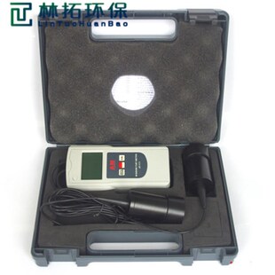 便携式数字隔热膜透光率仪AT-171 液体浊度/澄明度测定仪