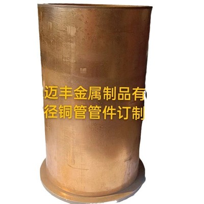 T2紫铜管厂家大口径紫铜管TP2盘管厚壁铜管紫铜管毛细管