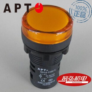 APT/上海二AD16-22B/y27S黄色圆形指示灯127V现货供应