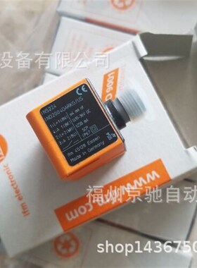 IN5320IN5323IN5326IN5327IN5329IN5331IN5333IN5334