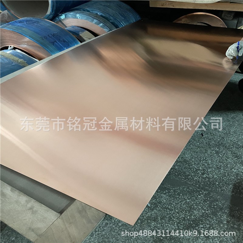 现货TU2无氧紫铜带0.8/1.2mm紫铜片分条加工电感器纯铜带铍铜带材