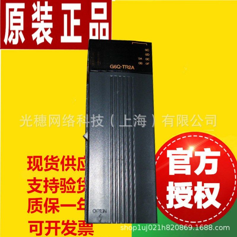 XBF-RD04A全新原装LS/LG产电PLC模块XBF-DC04A