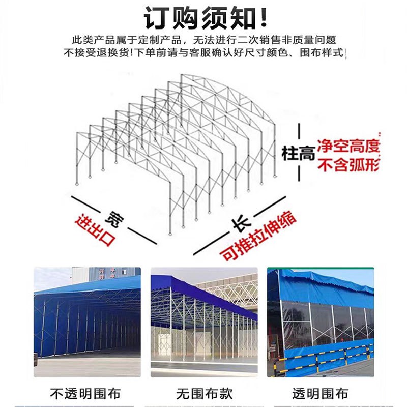 移动推拉棚大型活动伸缩雨蓬户外收缩大排档帐篷停车棚摆摊遮阳棚