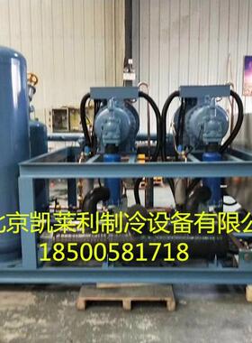 SW3H21000螺杆压缩机 中央空调制冷莱富康压缩机组