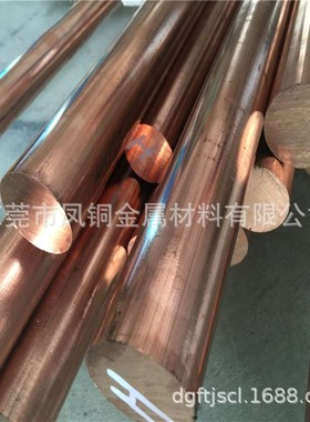 生产Qsn6.5-0.1环保磷铜棒 耐腐蚀耐磨 高强度C5191锡磷青铜棒