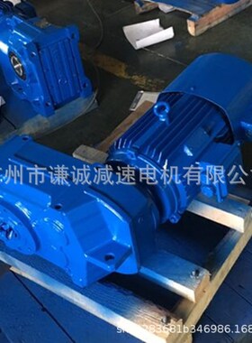 江苏国茂减速机GF127/GFA127/GF129/GFA129斜齿轮减速电机平行轴