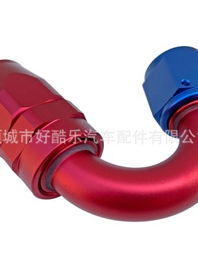 150度AN4AN6AN8AN10AN12AN16AN20铝合金机汽油管气管水管快速接头