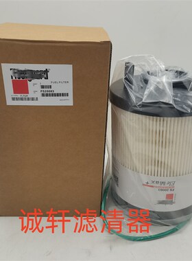 工程机械设备配件发电机组柴油滤芯滤清器过滤器FS20083滤芯