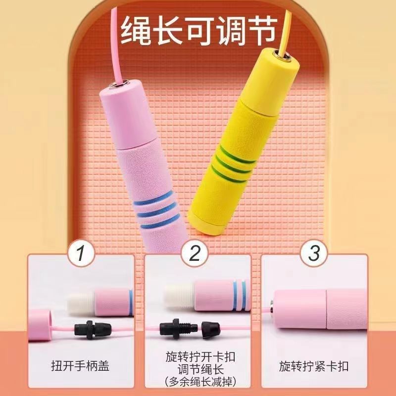 欧梵达跳绳儿童体育用品计数竞速跳绳健身有绳小学生专用跳绳手柄