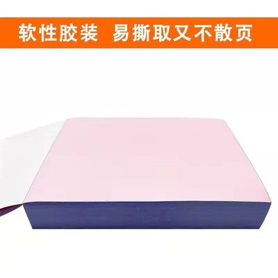 a4两联复写纸,三联a5打印纸,两联机打款复写纸,机打款合同纸