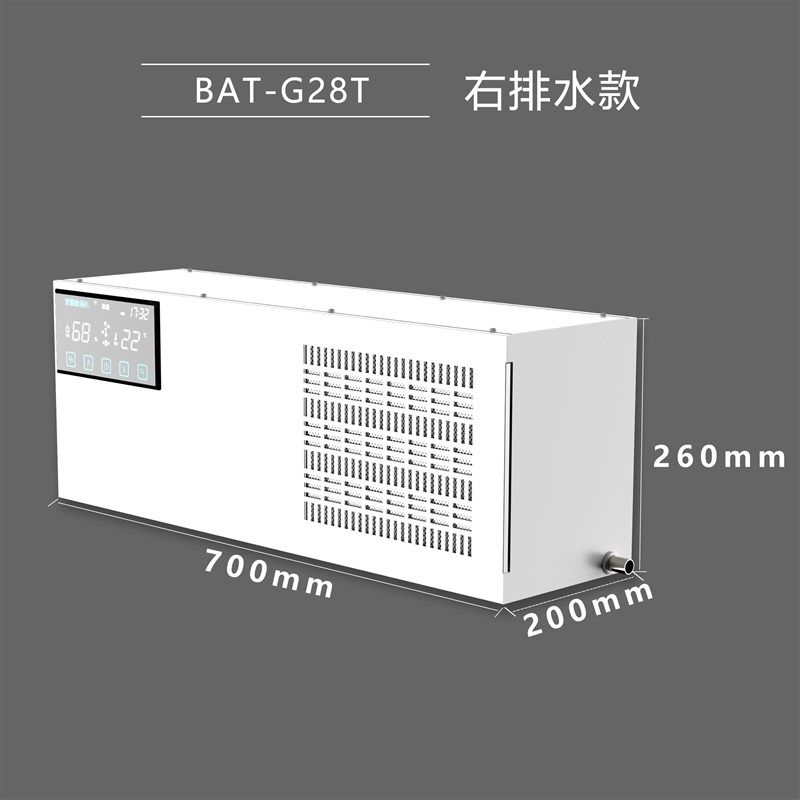 壁挂式除湿机家用房间地下室吊顶式除湿机小面积商用抽湿器