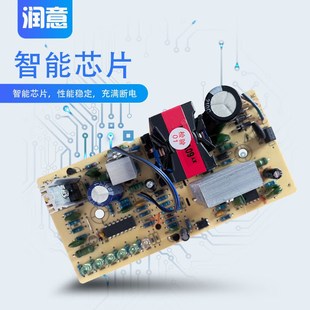 厂家直供六灯电动车充电器60V20AH60V30AH60V40AH50AH铅酸充电器