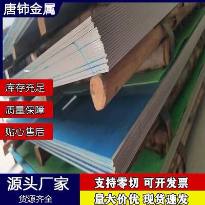 供应440C不锈钢圆棒440c不锈铁圆钢440c黑棒440c光圆440c棒材
