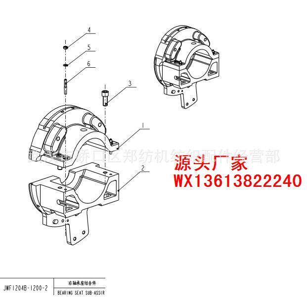 JWF1204B-1200-1刺辊轴承座结合件/郑州纺机/清梳联配件