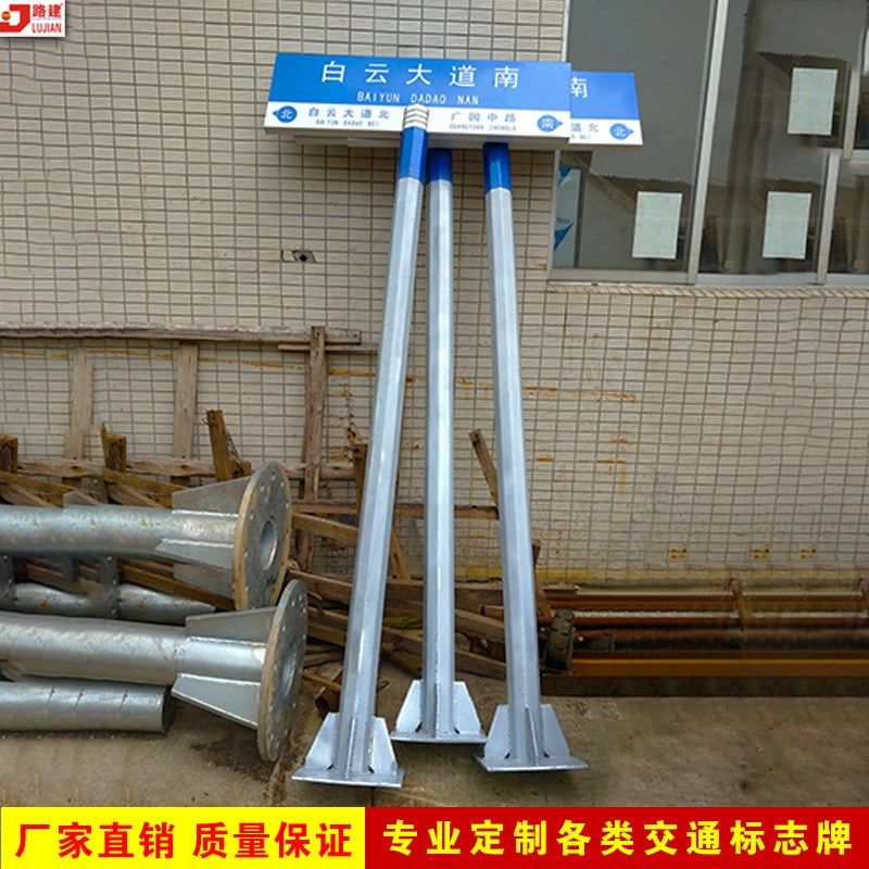 厂家直供交通标志牌 路名牌标牌工程级反光标识T型铝板指示牌现货