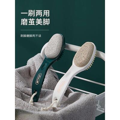 2025新的磨脚石脚跟去除死皮和老茧家庭脚摩擦石脚擦洗板洗脚刷鞋