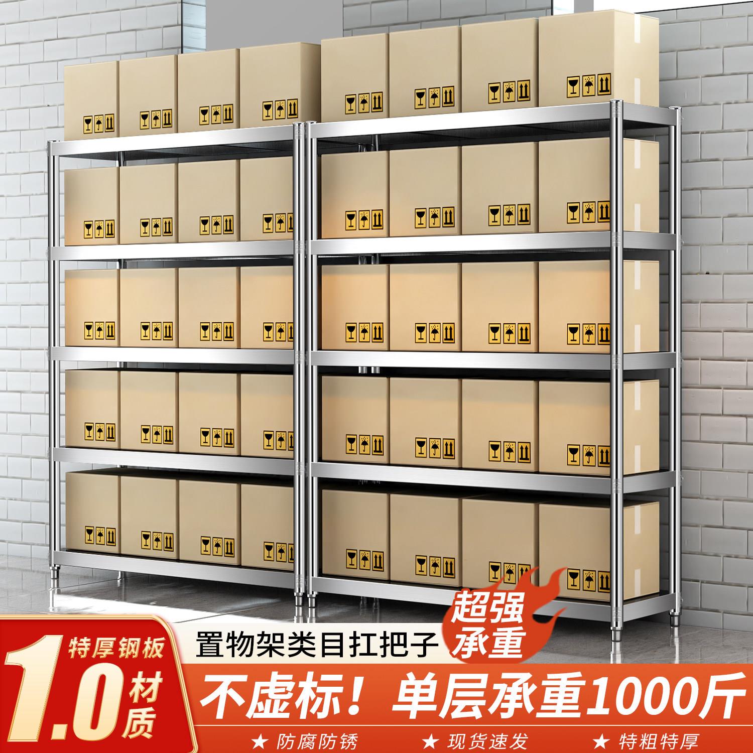 仓储重型货架超强承重厨房置物架落地多层仓库收纳推车库不锈钢架图片