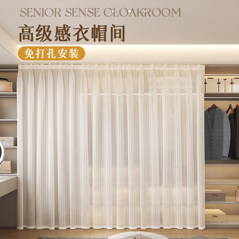 衣帽间防尘拉帘全封闭布艺隔断帘 现代简约可客制化纱质门帘