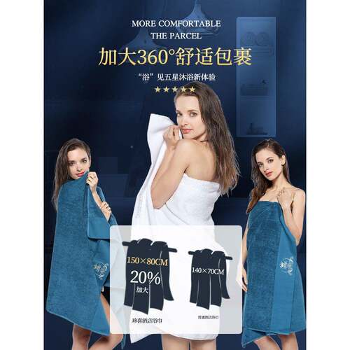 男套V45O五三酒店纯棉毛巾浴巾女加厚家用件F75STSTS大人