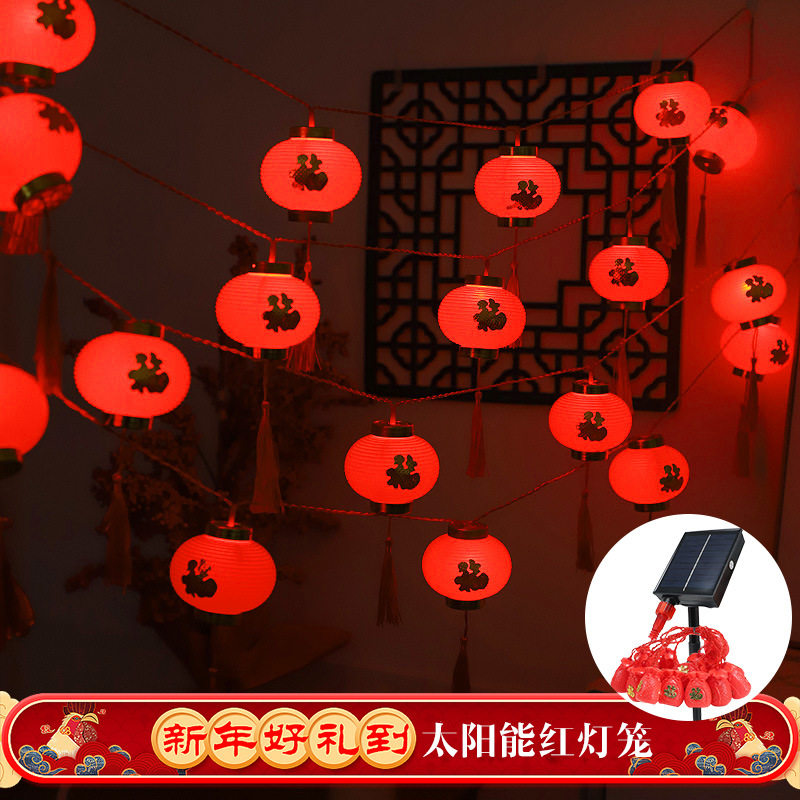 LED红灯笼灯串装饰彩灯太阳能窗帘灯挂饰结婚户外红喜防水灯串灯