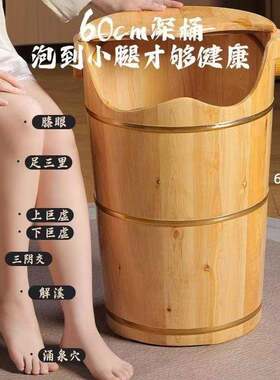 脚源头工蒸厂家实木脚足浴桶60高柏木熏蒸桶用泡木桶洗60cm高桶脚