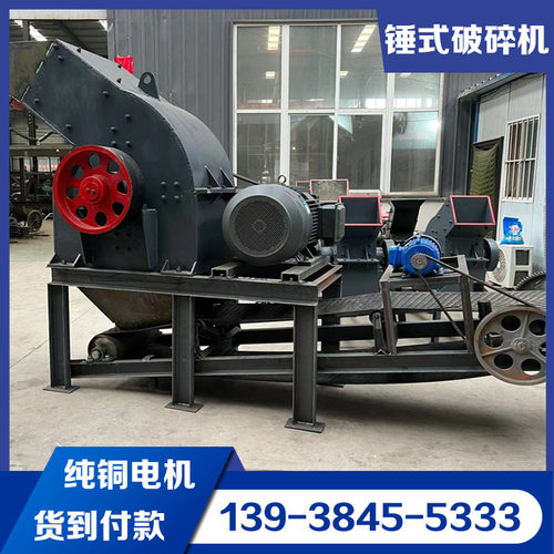 10吨时产锤式焦炭砂石粉碎机