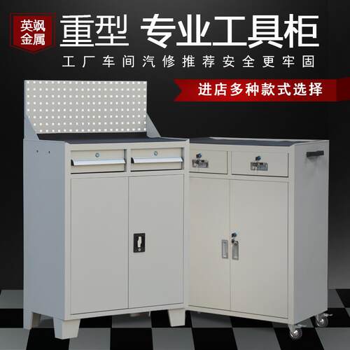 A12重型具柜抽屉式推工具ZPW车汽修车车维工修多功能储物箱工厂间
