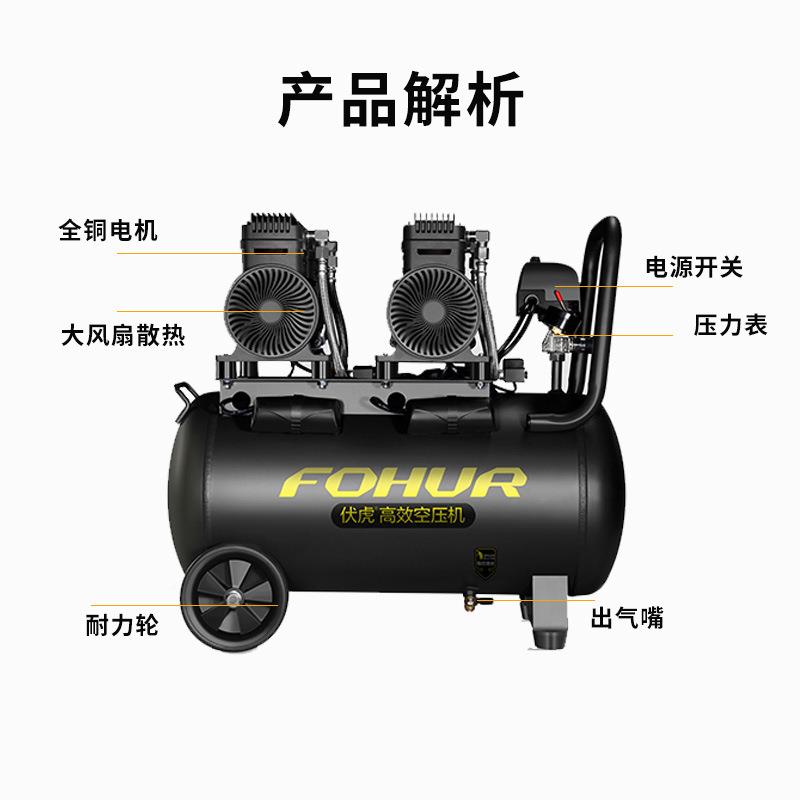无低音空FH-149SP-1490W0W机*255压L大型便携式高压木工喷涂打气