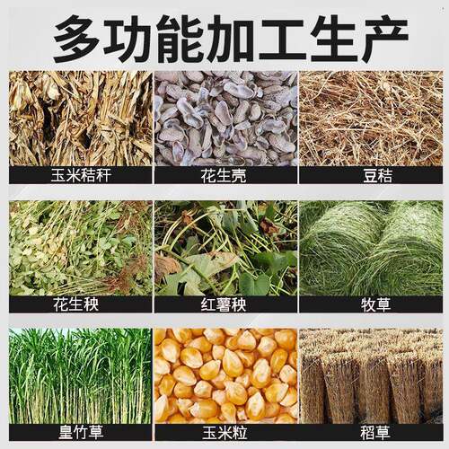 厂揉家新型铡草丝粉碎体机一玉米秸秆粉碎机CLK铡草机草机干湿两