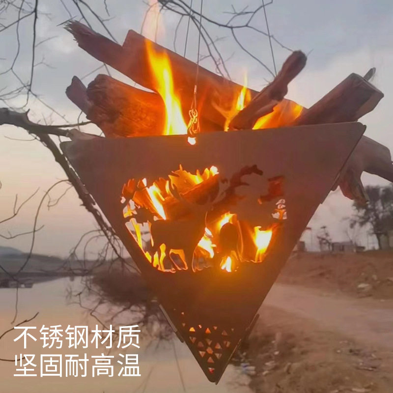户外三角篝火炉烧烤吊架不锈钢露营篝火吊台野炊柴火炉便捷炭火炉