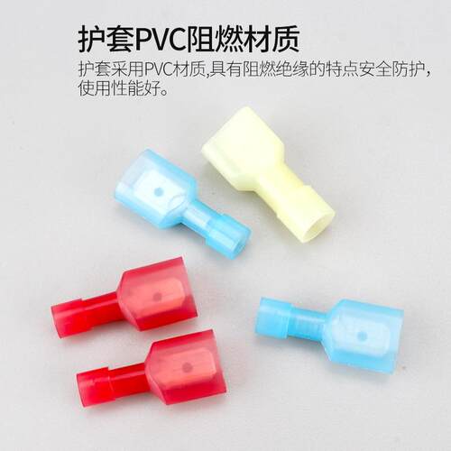 龙公FDFN1.25全绝缘接头MFN2-250冷压接线端子D连接器6尼.3插簧插