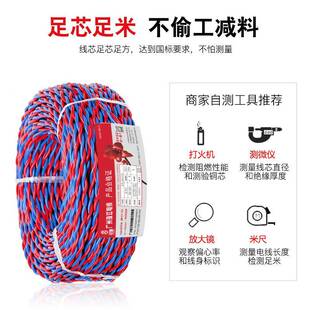 广州珠RVS双绞芯线燃电源线21/1.5/2472.5平方阻花线江铜芯电线软