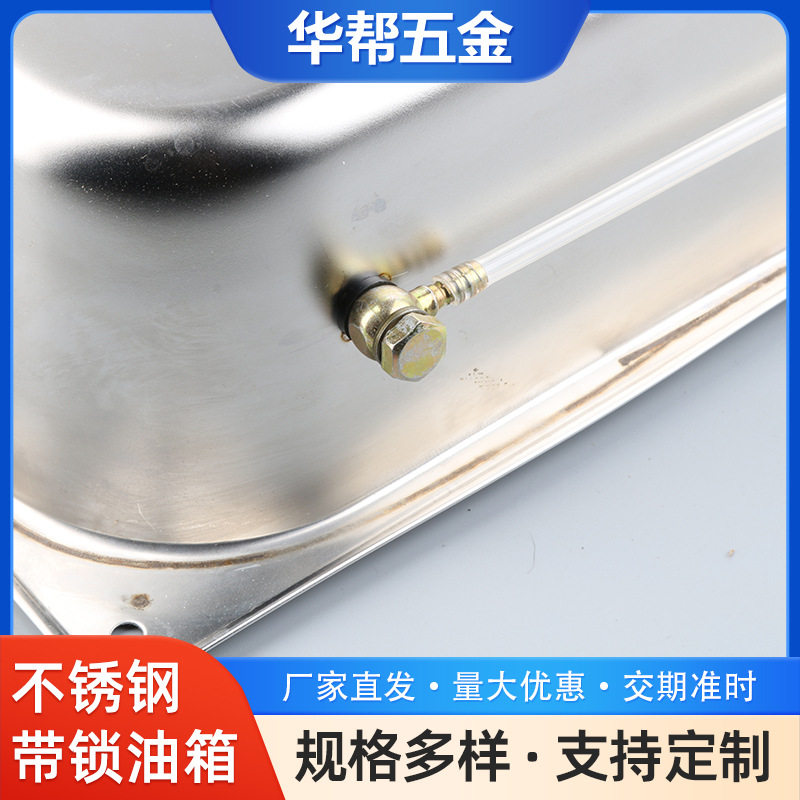 不锈钢油箱带锁油壶驻车加热器