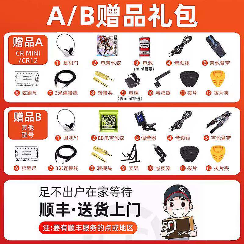 Orange音箱橘子音箱CR12CR20电子管电吉他音响贝斯吉他乐器专用