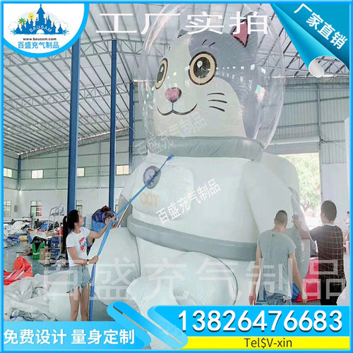 充气PVC气模卡通模型 商场广告充气公仔人偶充气吉祥物模型拱门