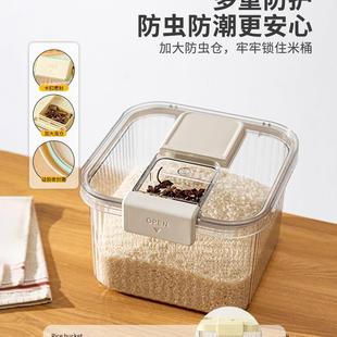米桶装 防虫防潮米大米缸收纳盒密封储罐 家用202YQY存5年新款