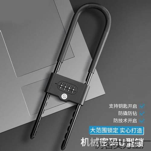 公室商铺办入户门防盗U门大门例茗实力锁家用机械玻璃门型锁密锁U