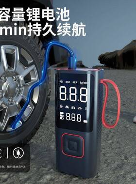 车载无线气泵汽车便携式打RRX气泵充胎自车家车两轮用车载行气泵