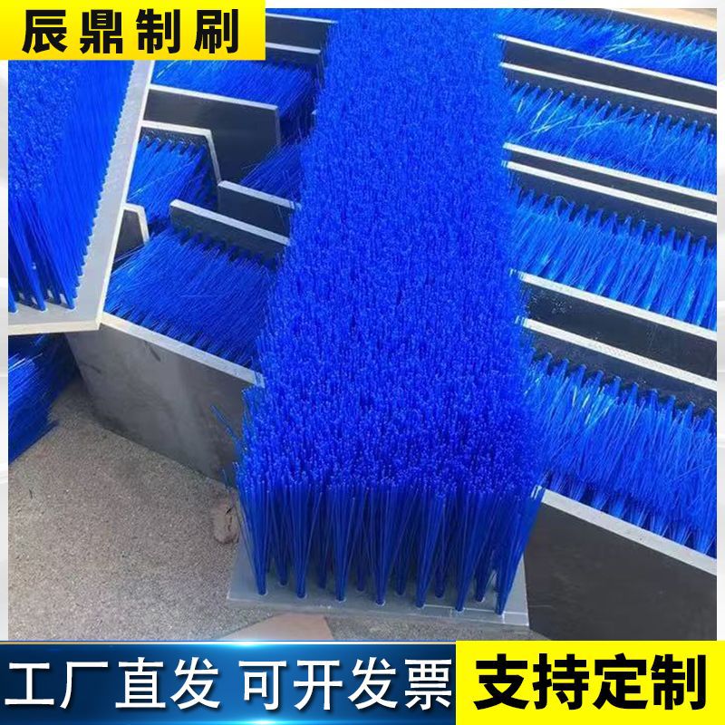 工业PVC尼龙台面毛刷板减震