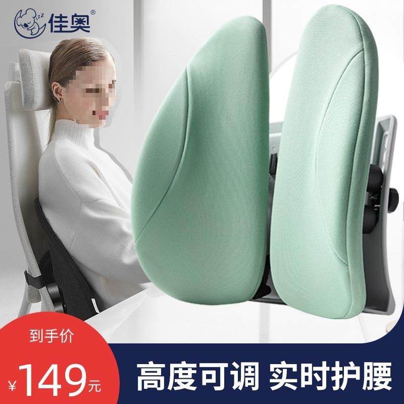 包人体工学累腰护腰靠垫办公椅汽车枕办公室电脑不椅久坐ltao1017,居家布艺,抱枕被,淘宝优惠券,粉丝福利购,淘宝优惠卷